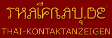 Logo von Thaifrau.de