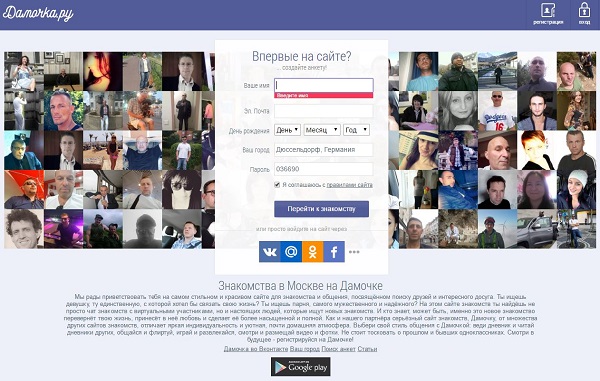 online dating in russland mit damochka ru